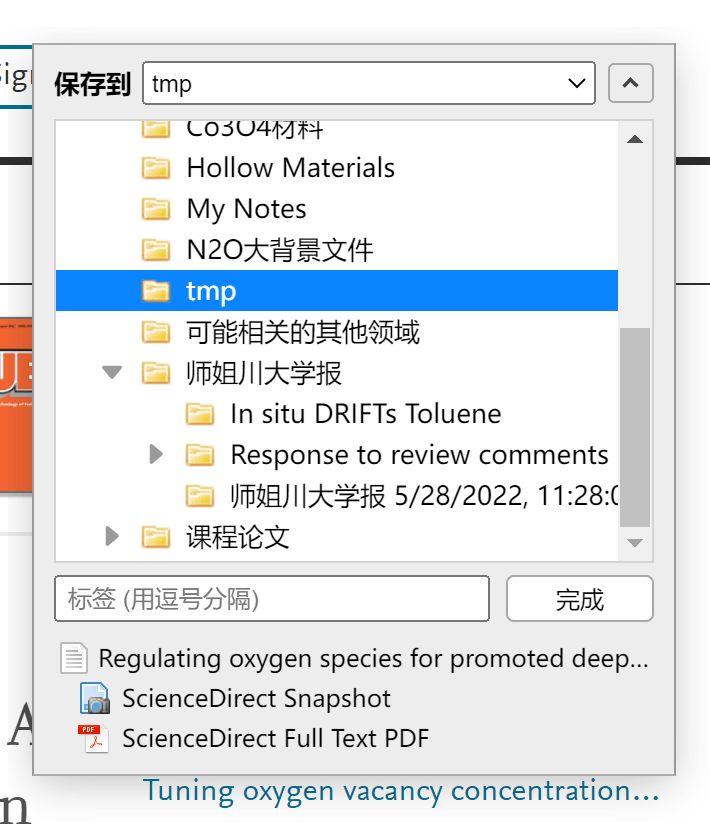 添加条目| Zotero 中文社区